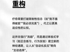 -壹点灵·心理咨询中心(中山公园店)