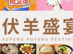 -龙湖南京河西天街
