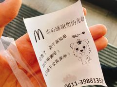 -麦当劳(天兴罗斯福店)