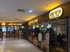 门面-大家乐(广州中华广场店)