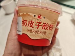 -凯鸽酒楼(大同振兴街店)