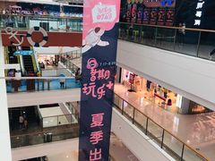 -万达广场(惠州大亚湾店)