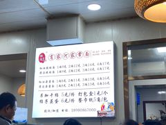 -肖家河家常面(肖家河北街店)