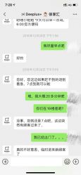 -Deeplus+韩国皮肤管理한국피부관리·C:Lab肌肤实验室
