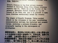 -上海观复博物馆