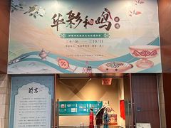 -珠海市博物馆