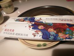 -七八冷面·延边朝鲜族美食(圣熙八号店)