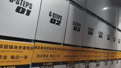 -G-STEPS舞蹈工作室