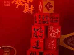 -悦轩中餐厅·高空江景·杭州柏悦酒店