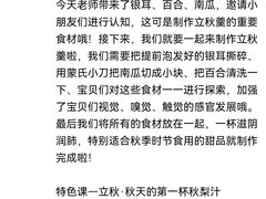-优嘉托育·早教(宁波宏泰广场店)