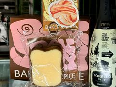 烘焙盒子-BAKER&SPICE(环贸店)