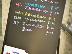 -西街小灶儿·牛肉馆牛肉面(宋庄店)
