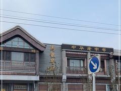 -马凯餐厅(地安门店)