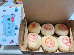 -梦菲思饼屋(瑞金宾馆店)