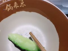 -锅来乐地锅鸡(安亭店)