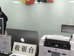 -百邦Apple授权服务商(越秀好世界店)