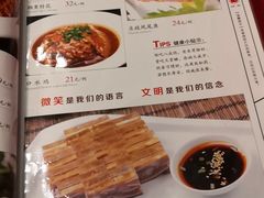 菜单-凯鸽酒楼(操场城店)