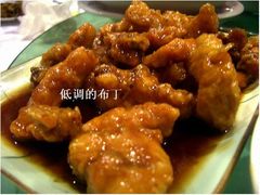 糖醋排条-永兴餐厅(复兴中路店)