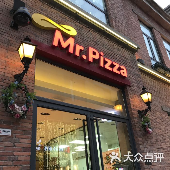 mr.pizza米斯特披萨(楚河汉街店)图片 - 第6张