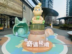 -成都银泰中心in99