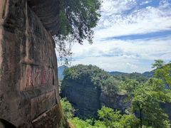 -丹霞山风景名胜区