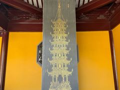 -圆通寺