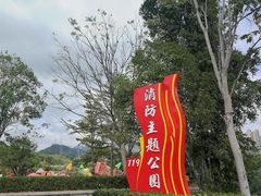 -牛岗山公园