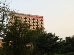 -成都保利公园皇冠假日酒店(熊猫基地店)