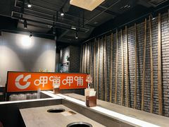 -呷哺呷哺(丰科万达店)