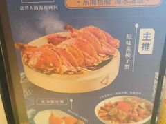 -隆聚时令海鲜(一舟店)