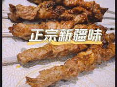 铁签子羊肉串-阿里疆Alijiang·丝路美食·异域风情·清真(长楹天街店)