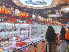 -PAWTOY爪e玩偶店(天兴罗斯福店)