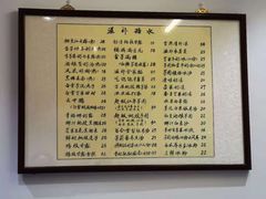-堂屋糖水店(愚园店)