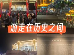 -特克斯八卦城
