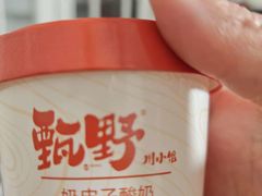 -必点海鲜·海肠捞饭大王(滨江道店)