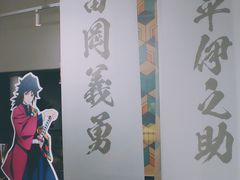 -Sony Store 索尼(上海淮海中路店)