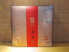 -沉瓯 福鼎白茶(洛川中路店)