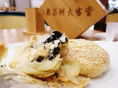 -老苏州大客堂·苏帮菜·松鼠桂鱼·苏州传统小吃(观前街人民商场店)