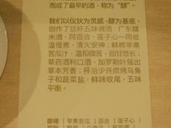 -女子饮酒社(上海店)