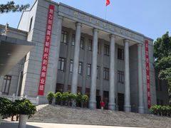 -邱少云烈士纪念馆