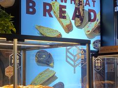 -原麦山丘(新中关店)
