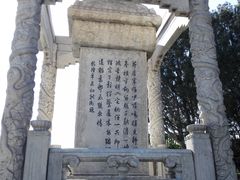 -卢沟桥文化旅游区(卢沟桥)