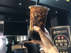 -老虎堂黑糖专壳 (尖沙咀乐道店)