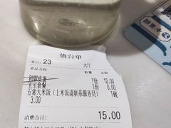 -小菜园新徽菜(北京大兴龙湖天街店)