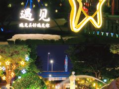 -青岛鑫江温德姆酒店