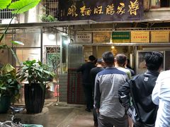 -蒋家肠旺面馆老店(合群路店)