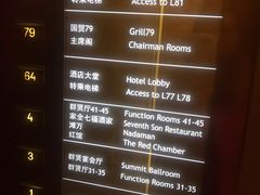 菜单-酒廊The Lounge(国贸大酒店店)