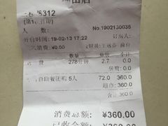 -萧邦音乐会所KTV·蒸汽活海鲜自助(福田店)