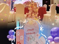 -世纪缘国际会议中心·中餐厅(百家湖店)