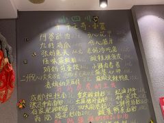-爆炸头阿姨小四川正宗川味小吃(无任何分店)